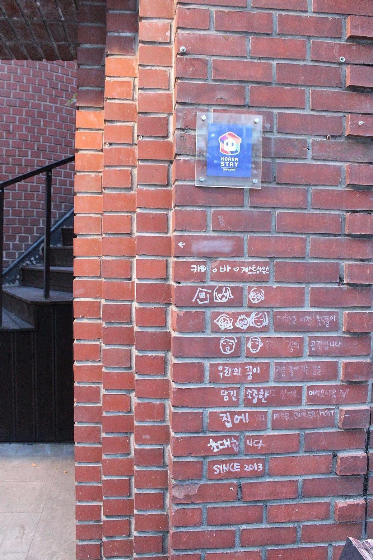 Bbungalow Seul Exterior foto